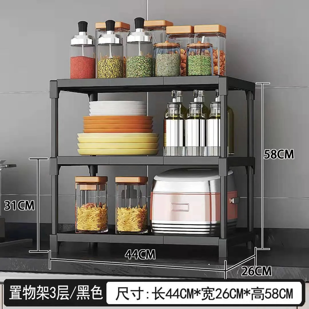 YH9611厨房置物架(12mm烤漆管)
