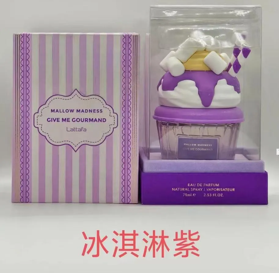冰激淋蓝