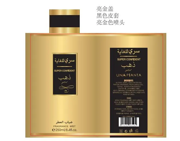 250ML带皮圈身体喷雾