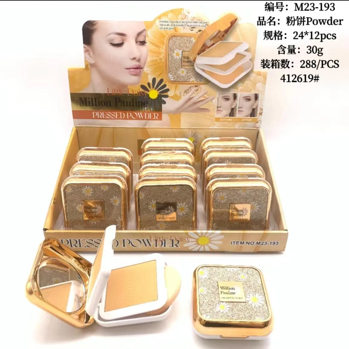 遮瑕膏
Concealer