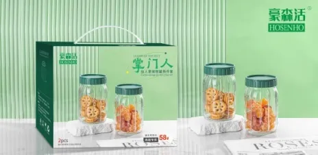 仙人掌储物罐两件套