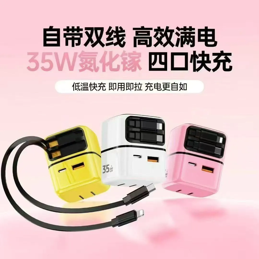 A+C
单伸拉线
