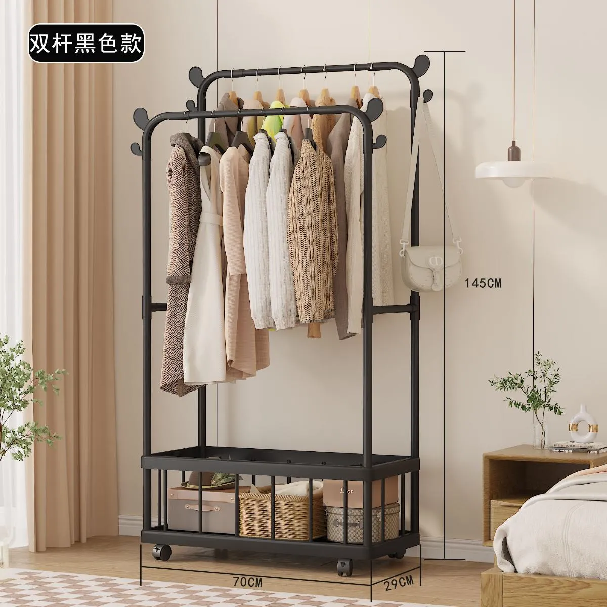 BX-80010双杆高筐收纳框衣帽架