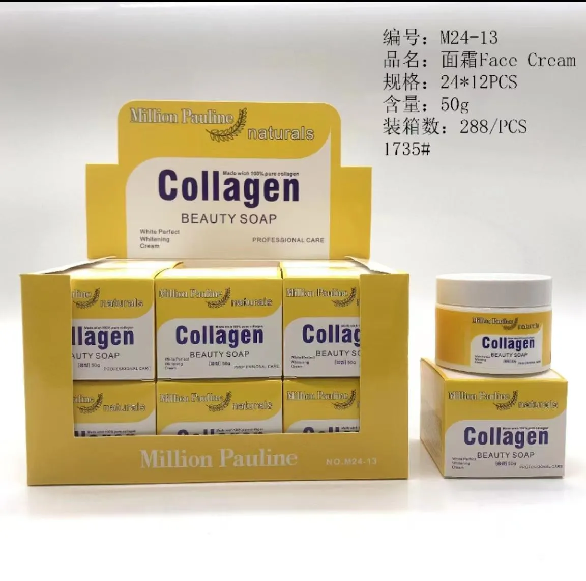 面霜
Face Cream