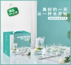 乐阁水具五件套
