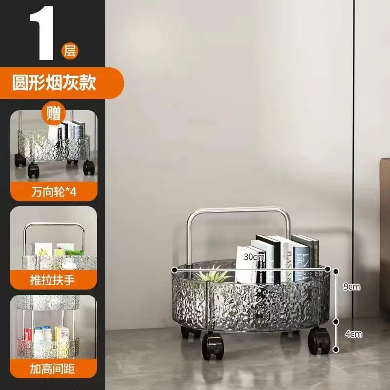 SH—A2多功能收纳置物架圆形