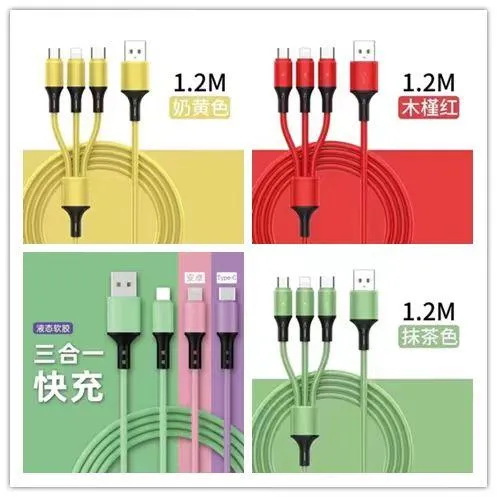 金属编织
TYPE-C to TYPE-C
1M