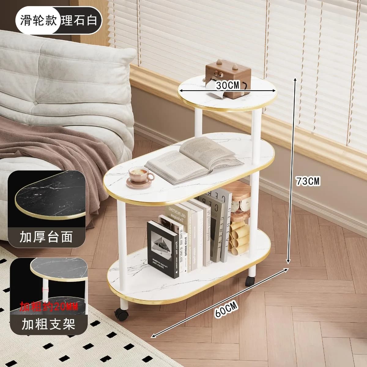 YH8604方形桌边茶几 (黑架)