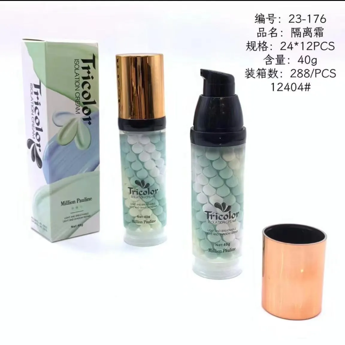 眉胶
Eyebrow gel