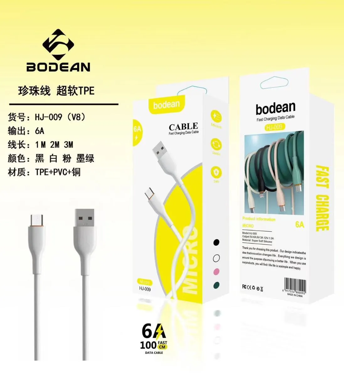 金属编织
TYPE-C to TYPE-C
1M
