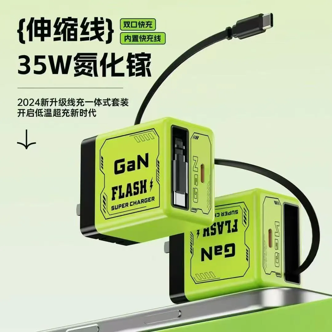 ACC
单伸拉线