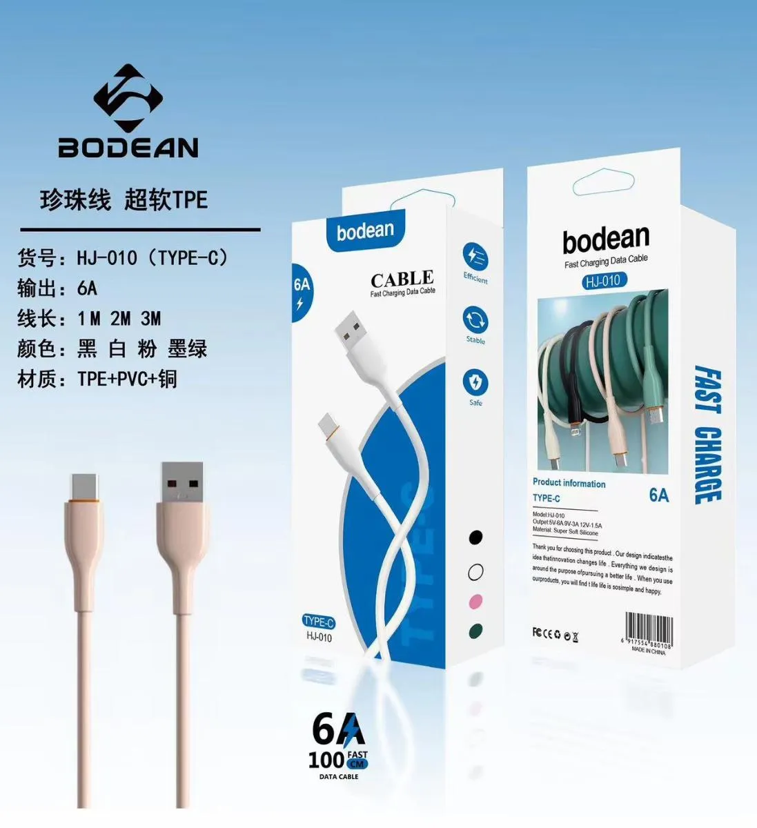 金属编织
TYPE-C to TYPE-C
1M