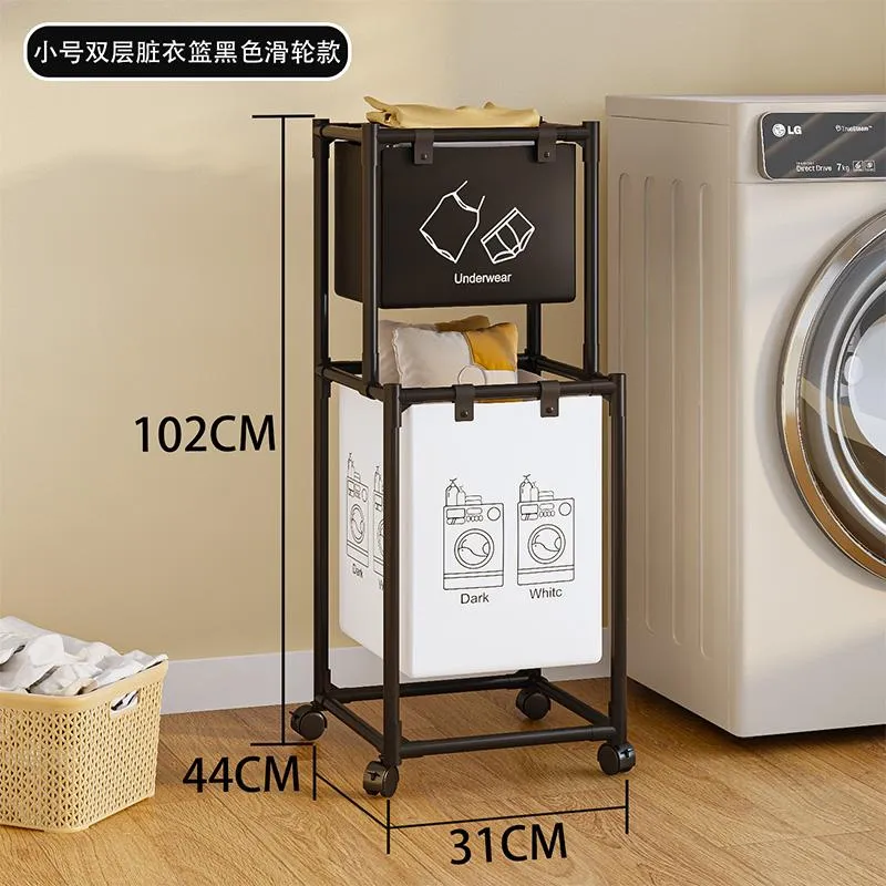 YH6902-2层中号脏衣篮(16mm烤漆管)