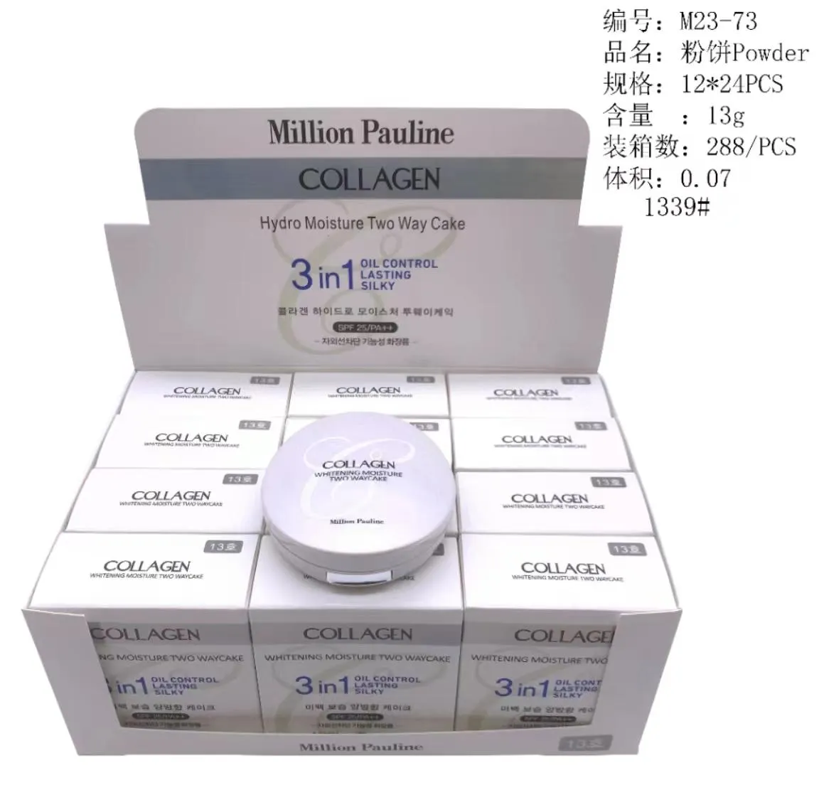 睫毛膏
mascara