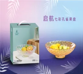 孔雀果盘两件套