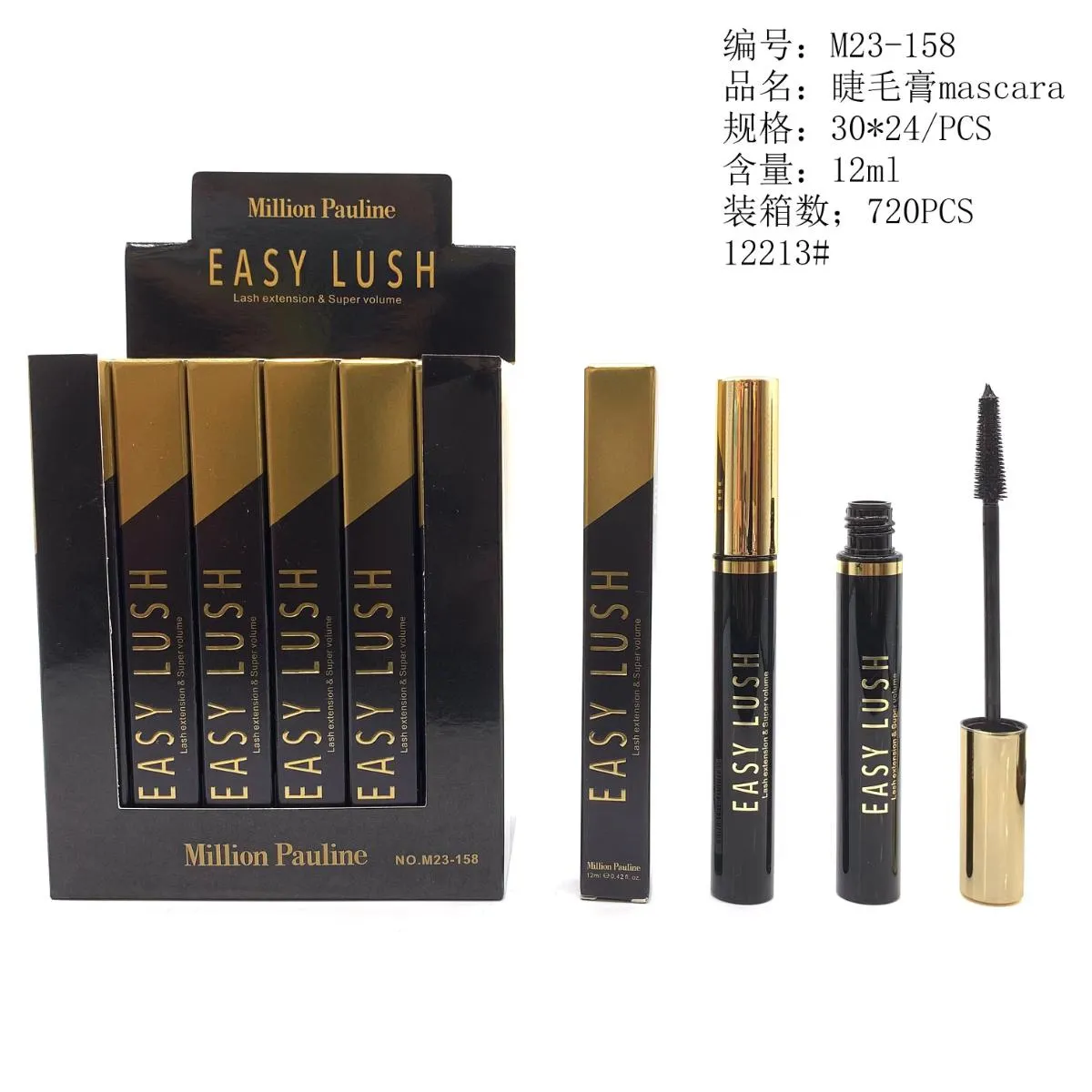 睫毛膏
mascara
