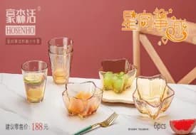 星向事成杯碗八件套