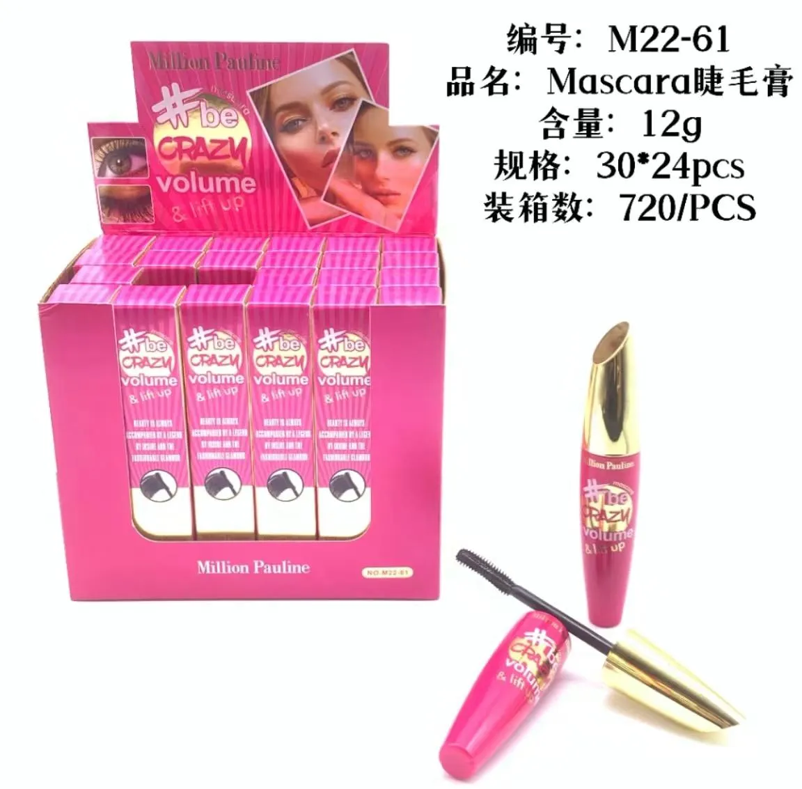 睫毛膏
mascara
