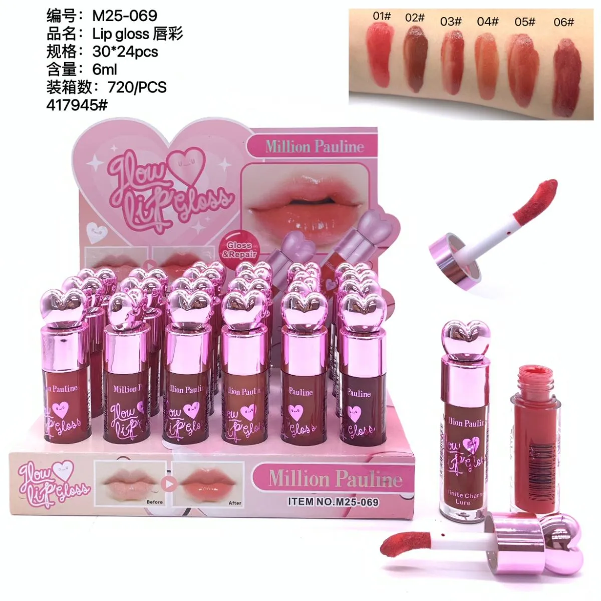 睫毛膏
mascara