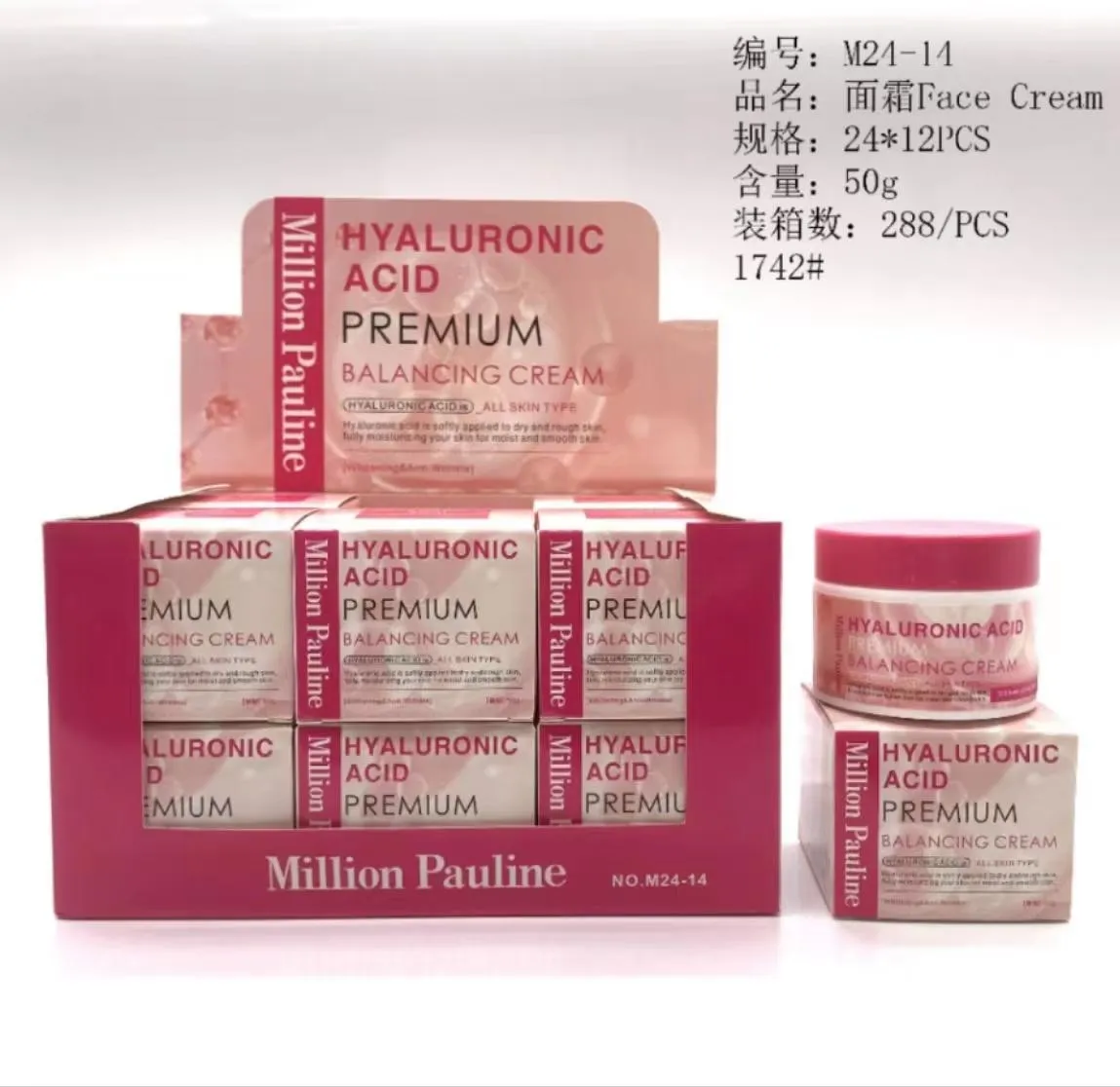 面霜
Face Cream