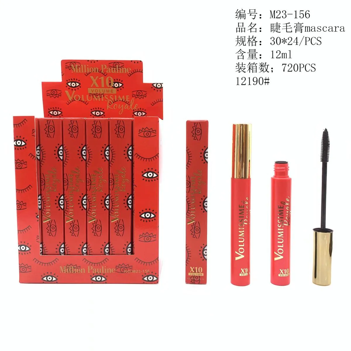 睫毛膏
mascara
