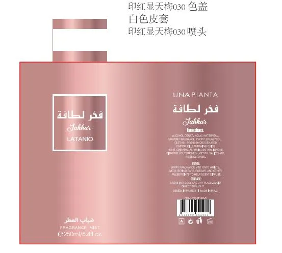 250ML