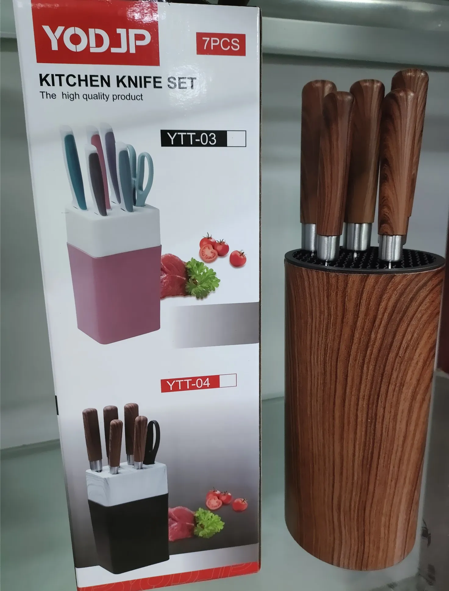 白色纹理柄砂光8件套