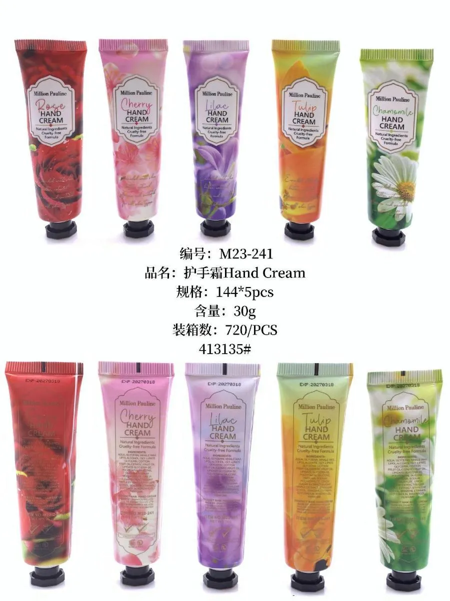 护手霜
Hand Cream