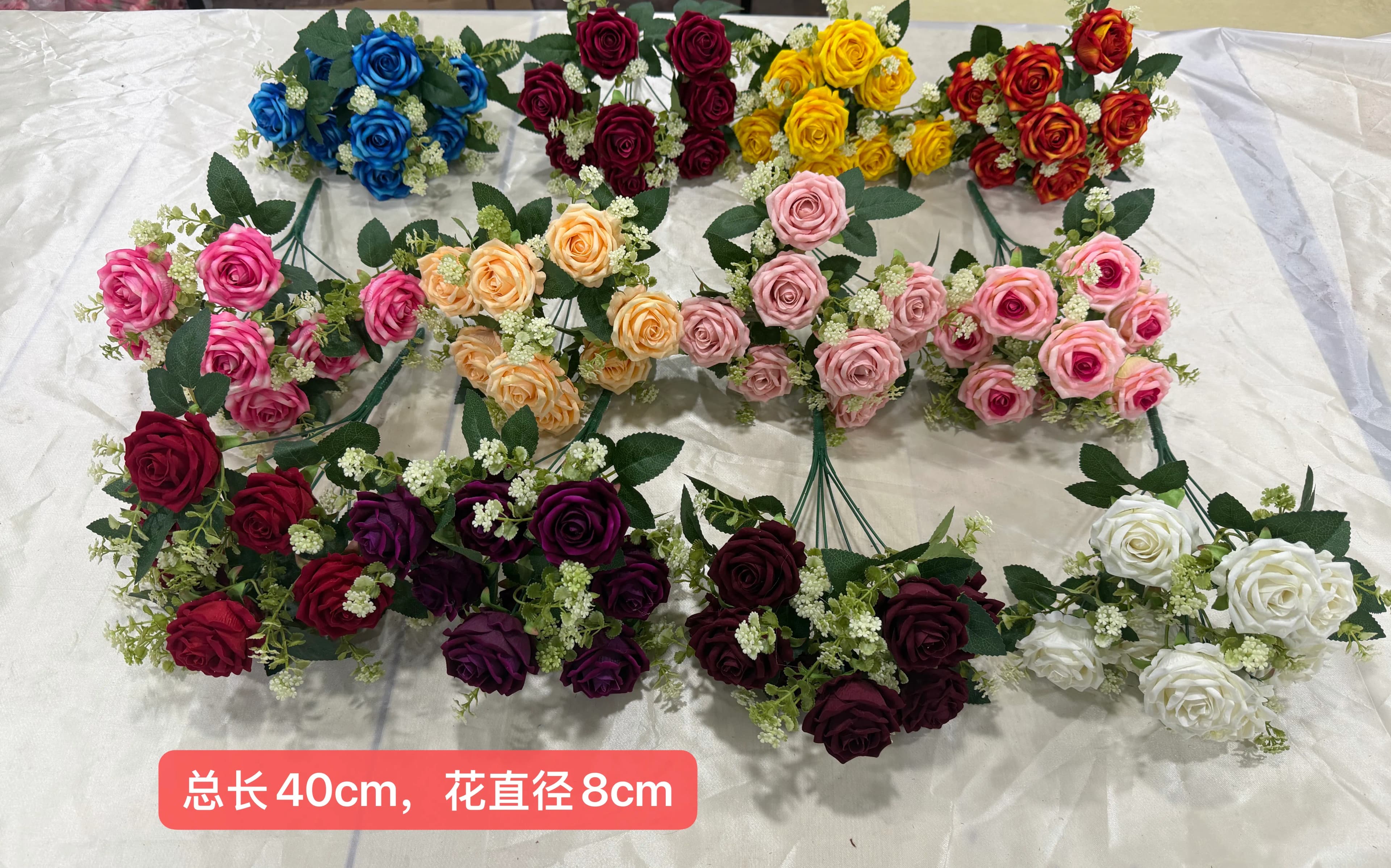 12头把束流星玫