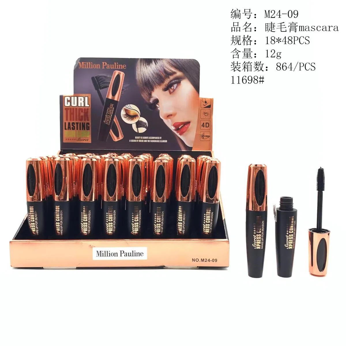 睫毛膏
mascara