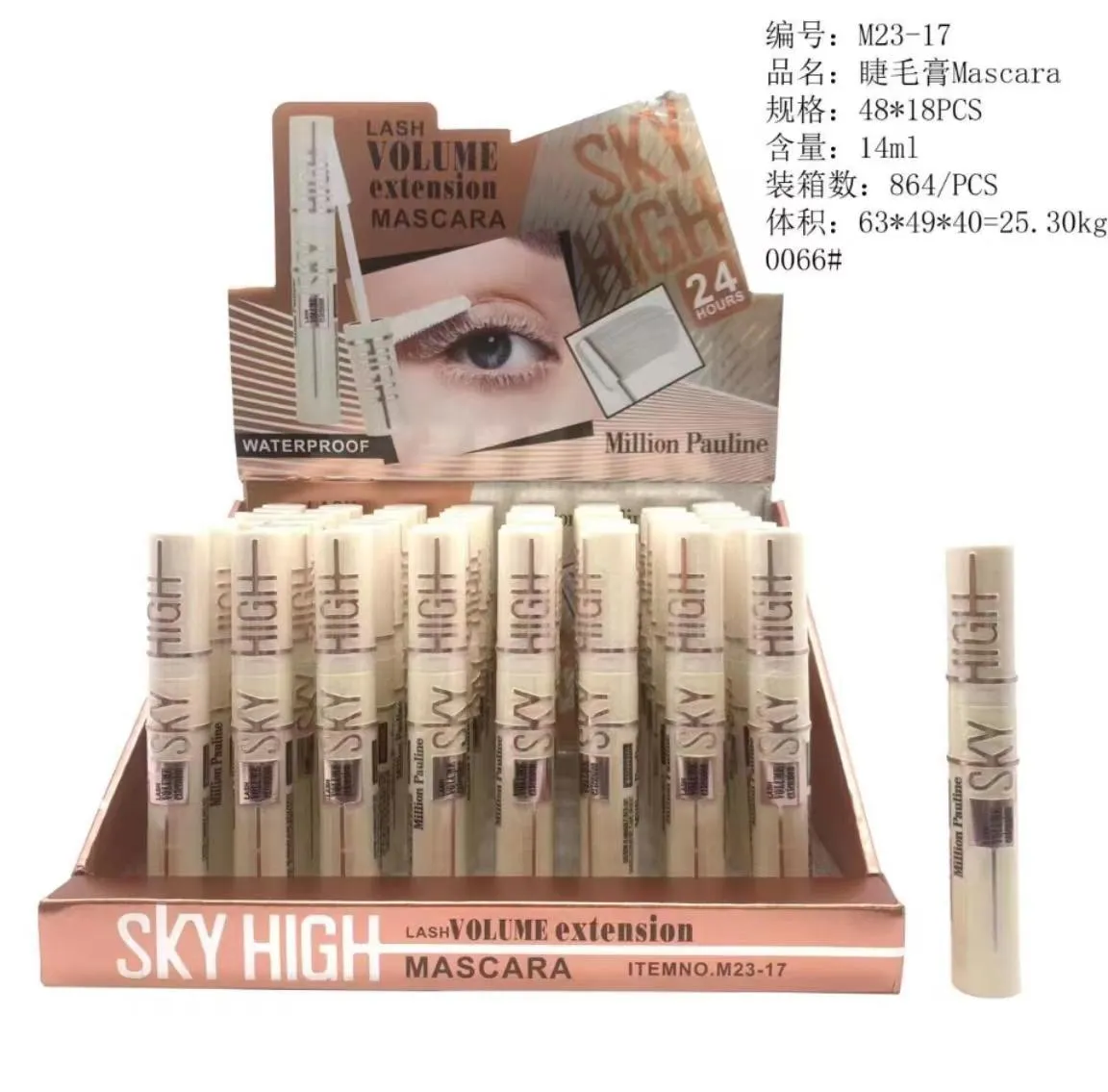 睫毛膏
mascara