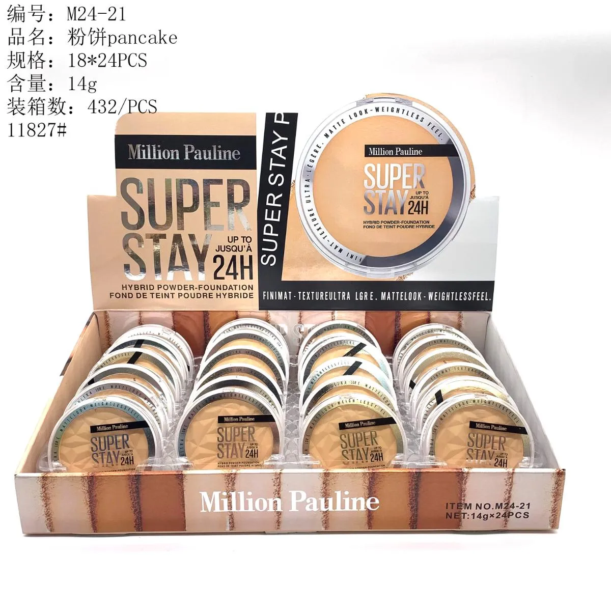 洁面慕斯
mousse