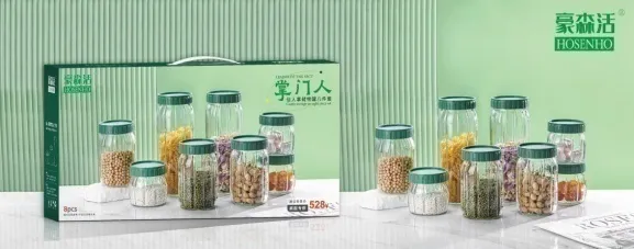 仙人掌储物罐九件套