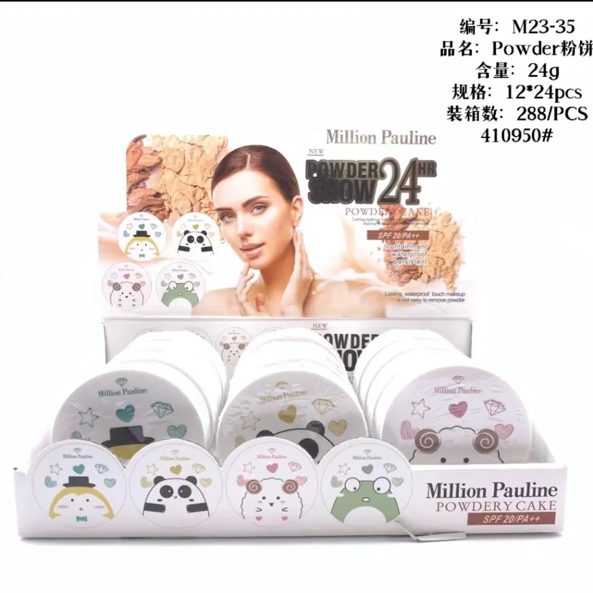 双层粉饼
powder
