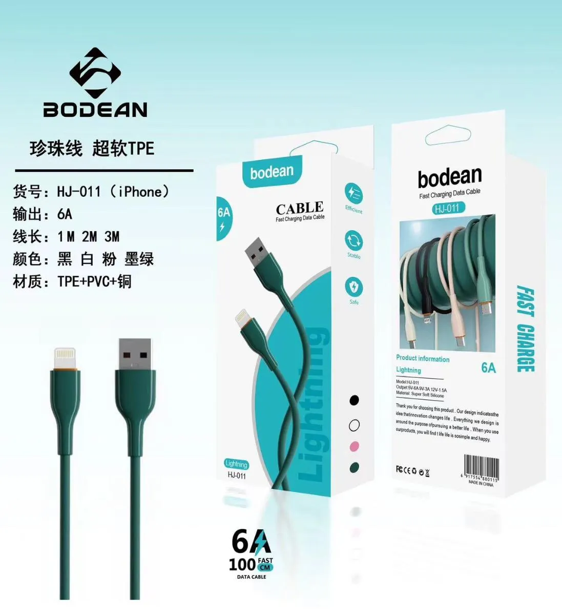 金属编织
TYPE-C to TYPE-C
1M