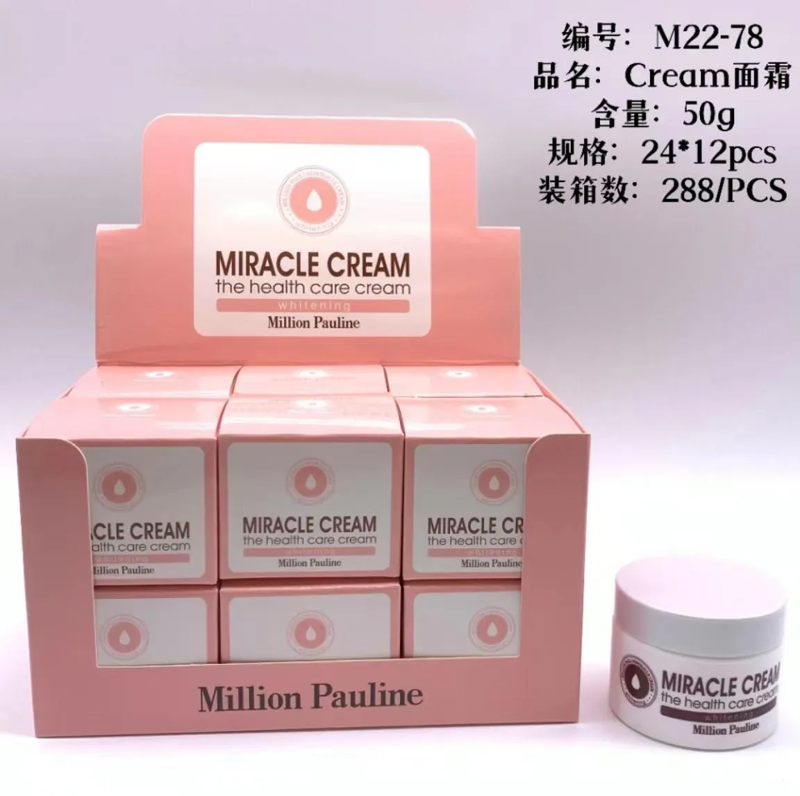 面霜
Face Cream
