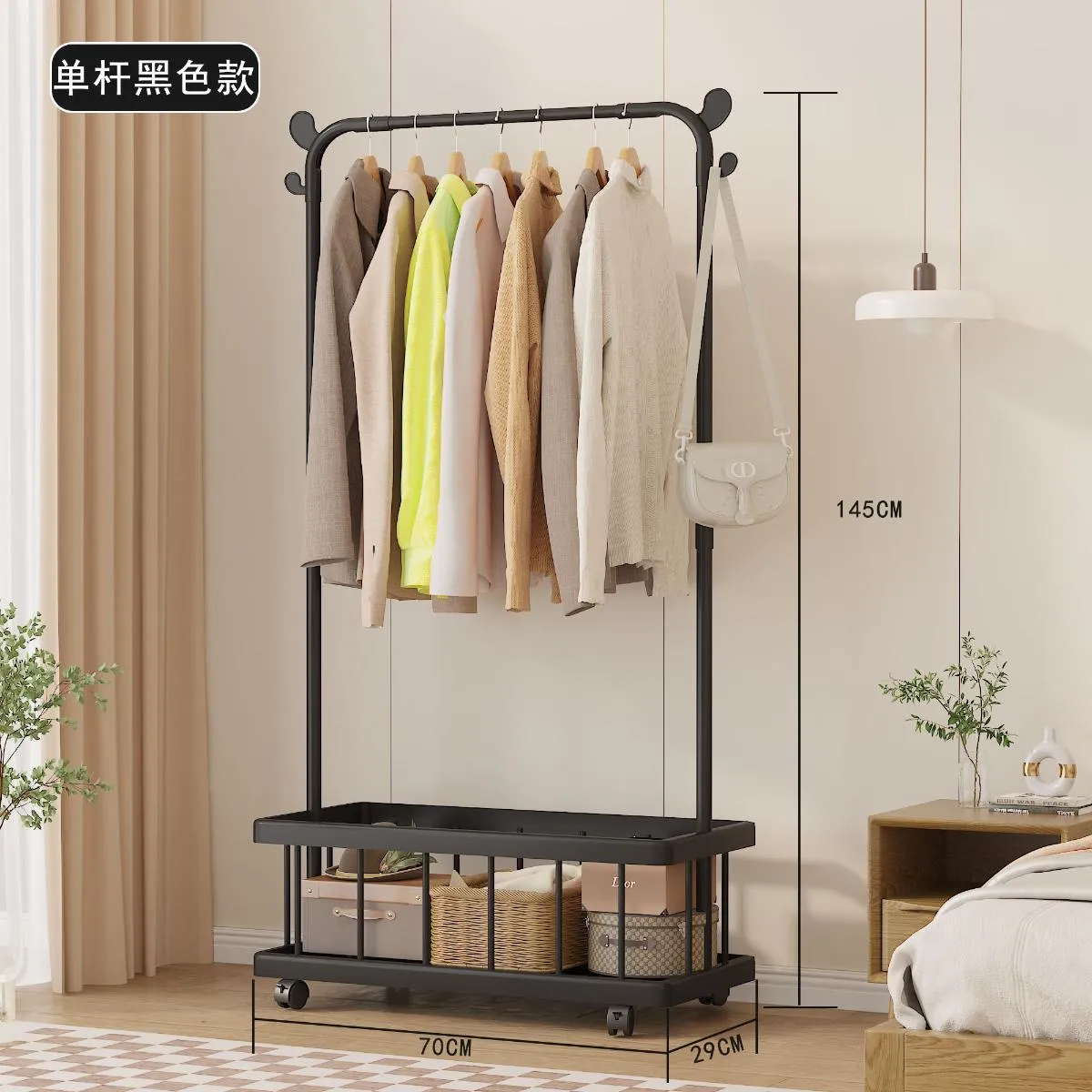 BX-8O008双杆矮筐收纳框衣帽架
