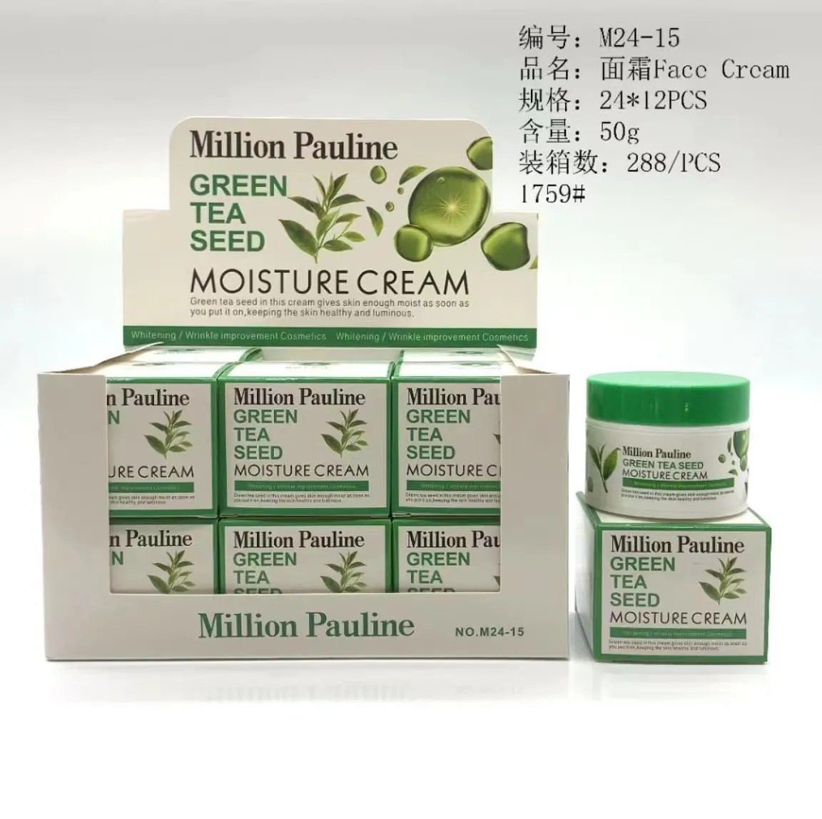 面霜
Face Cream
