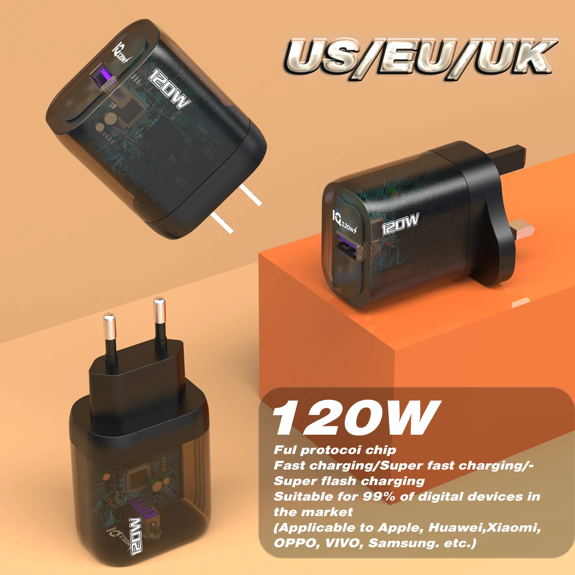 茶色透明壳-1USB
(全协议)
加重20克