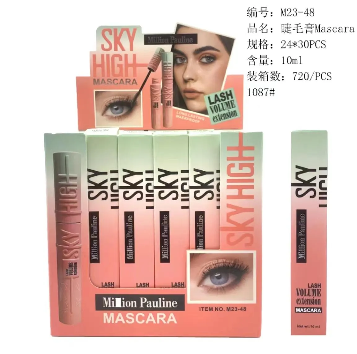 睫毛膏
mascara