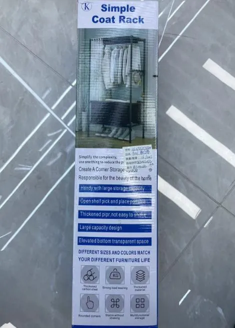 9131带门帘晾衣架
