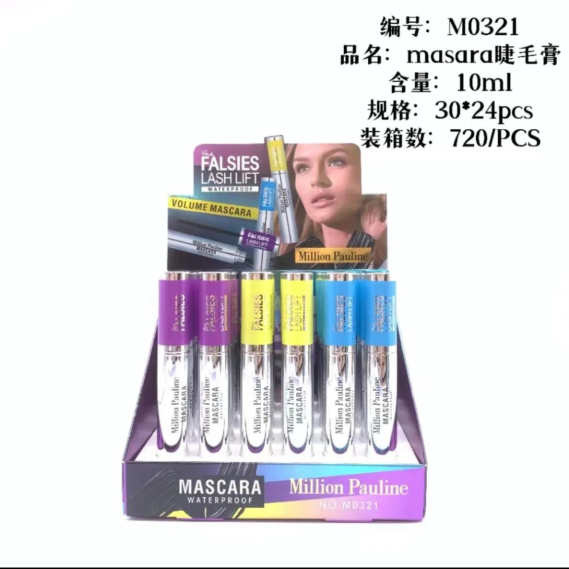 睫毛膏
mascara