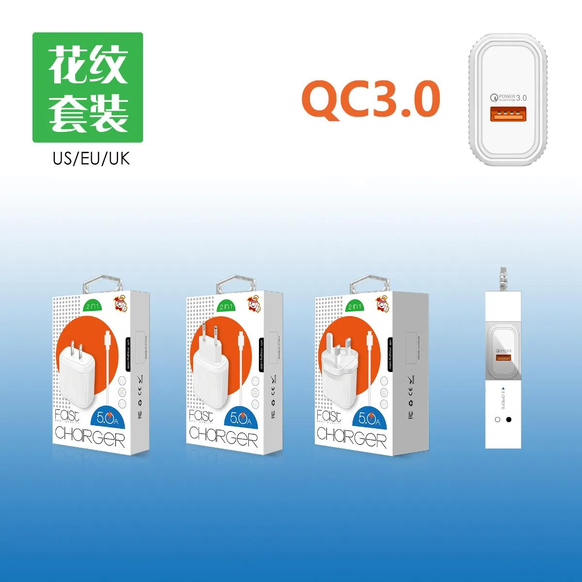 花纹A+C套装