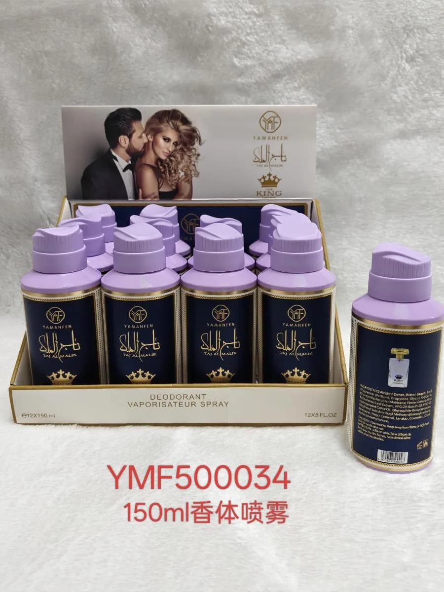 HAYAATI GOLD ELIXIR
(哈雅蒂精粹金)