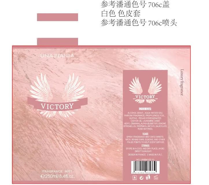 250ML