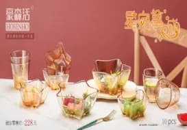 日月星辰礼包十件套