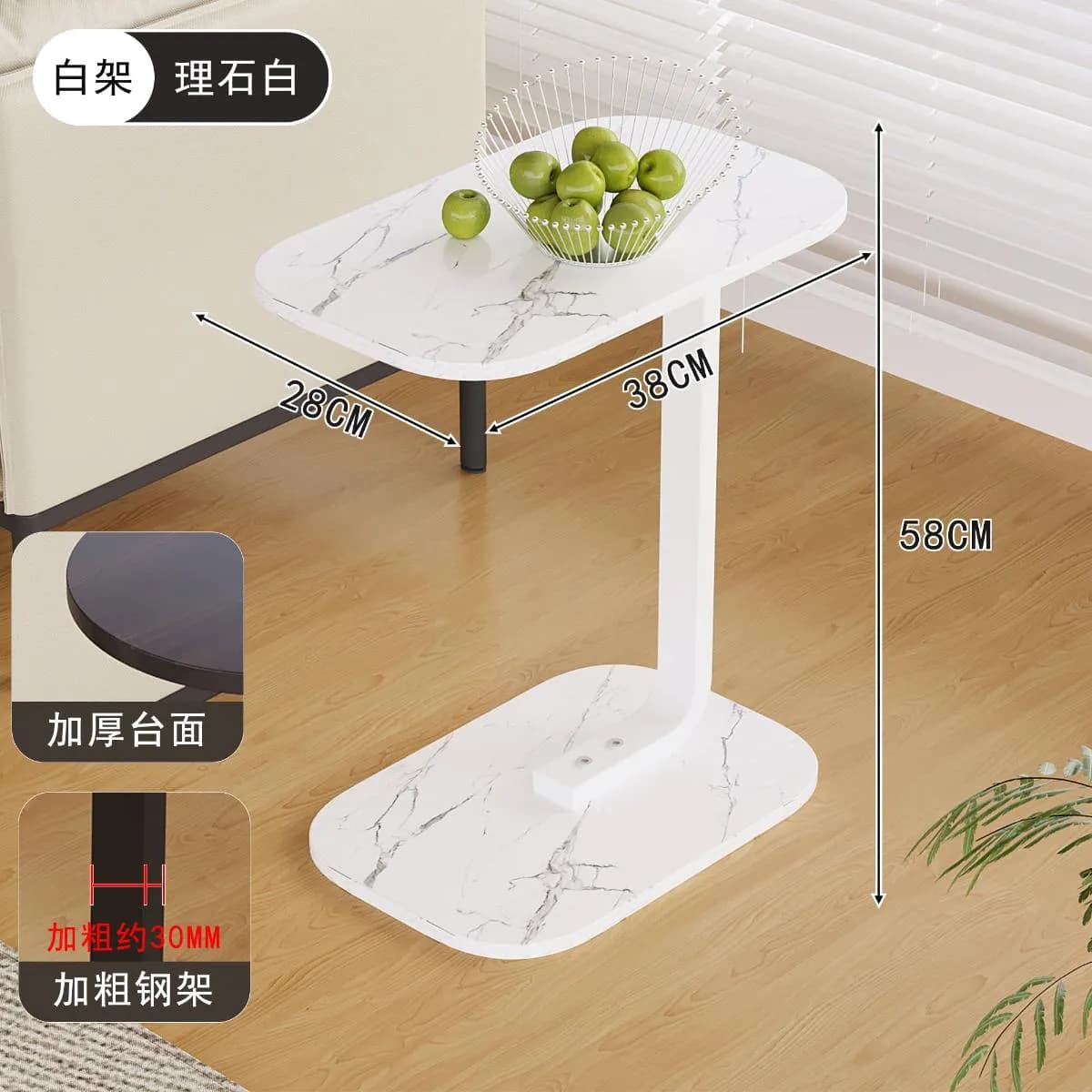 YH8601-1长方形桌边茶
几(理石白+白架)