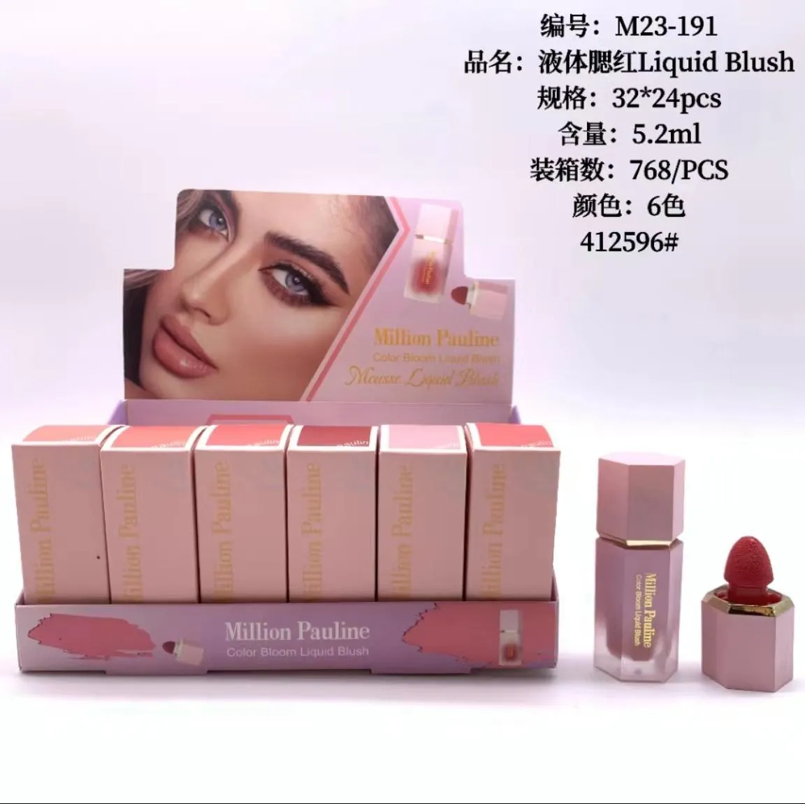 隔离霜
barrier cream