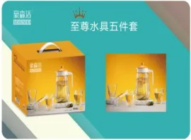冰轮水具五件套