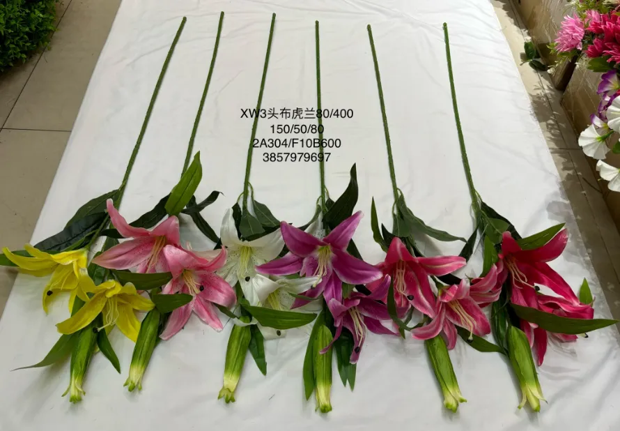 XW3头小百合 85CM